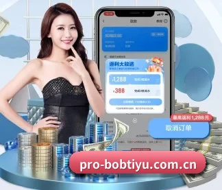 bob体育app APP